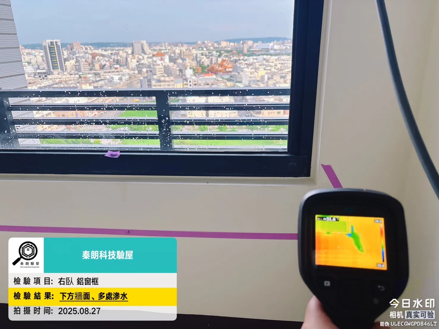 鳳甲 聯上ME