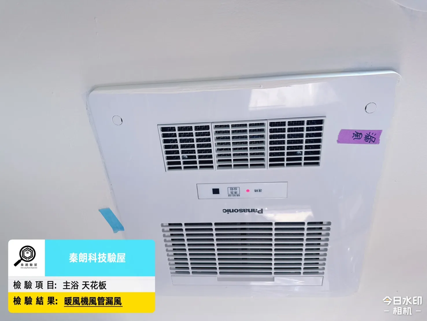 前鎮區 瑞隆松下