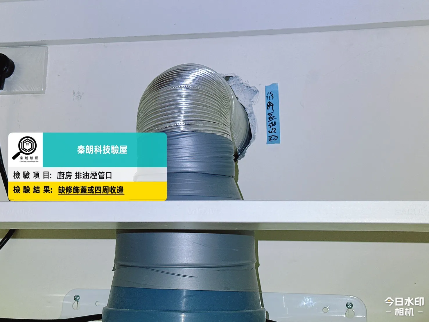 大社 一方撰