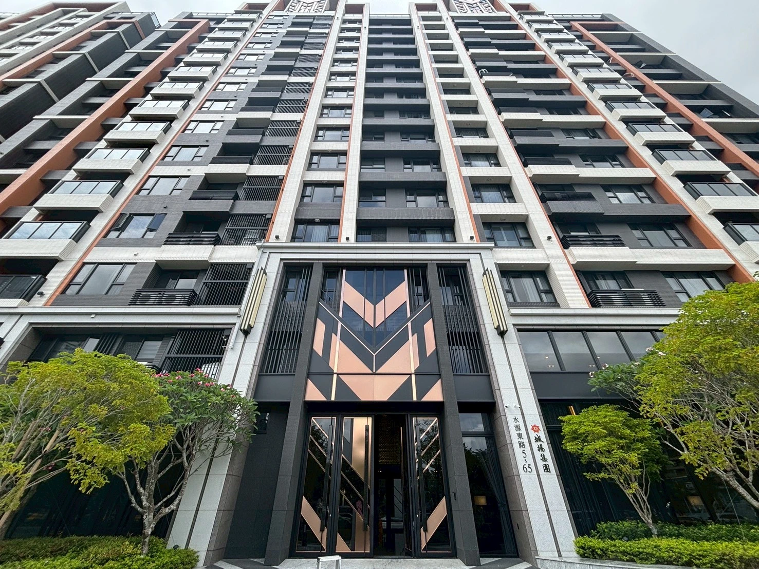 城揚 綠廳院