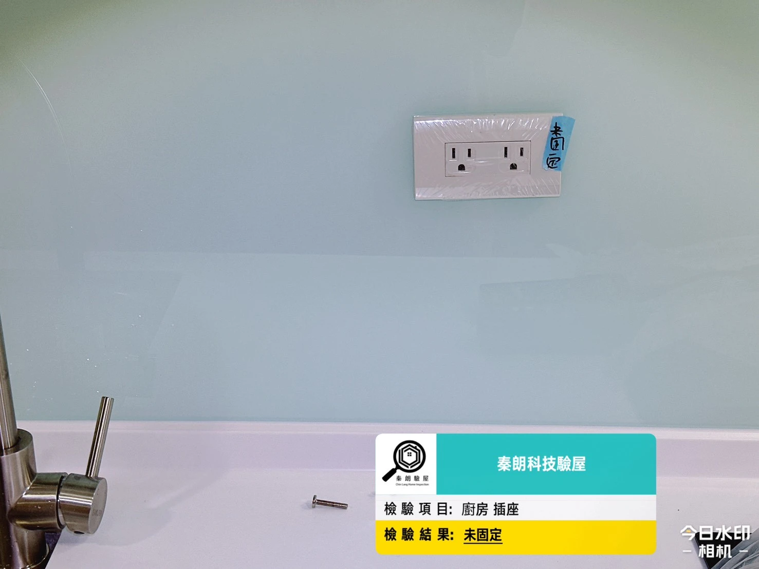 橋頭 達麗未來市