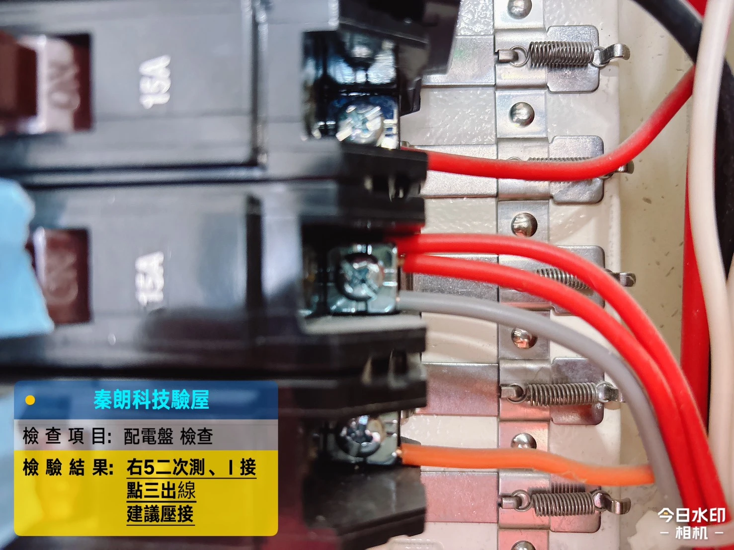 林園 微風朗朗3