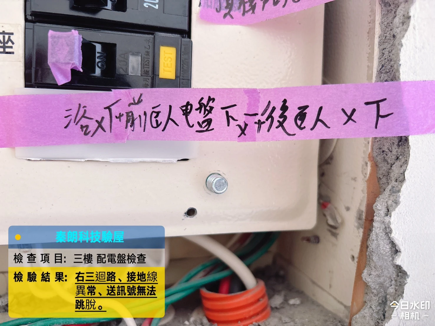 彰化 斗中大苑