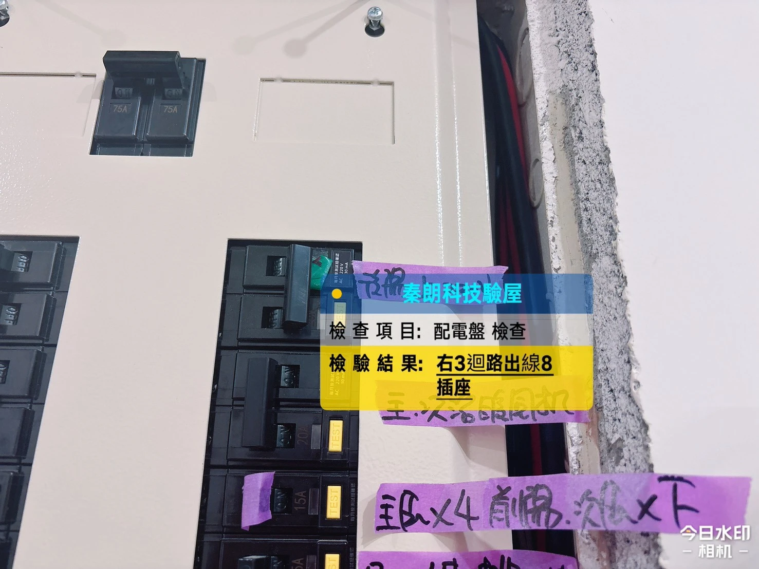 楠梓 高大之森