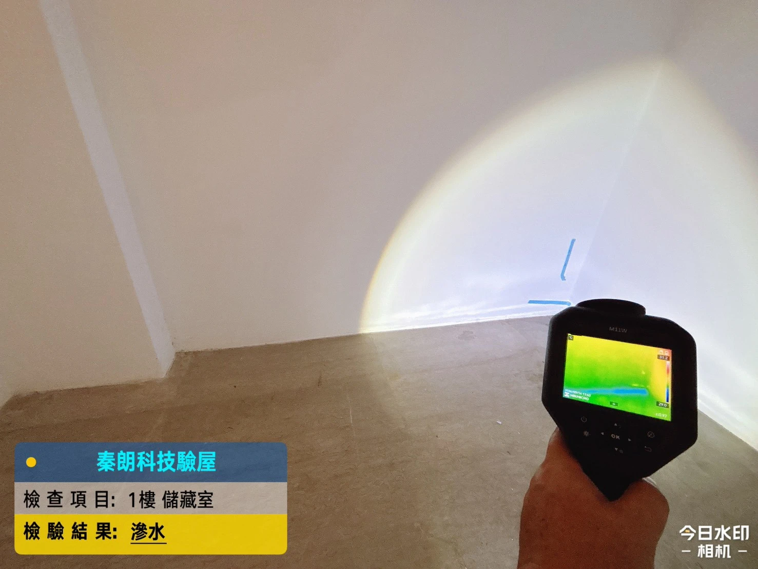 仁武 覞林