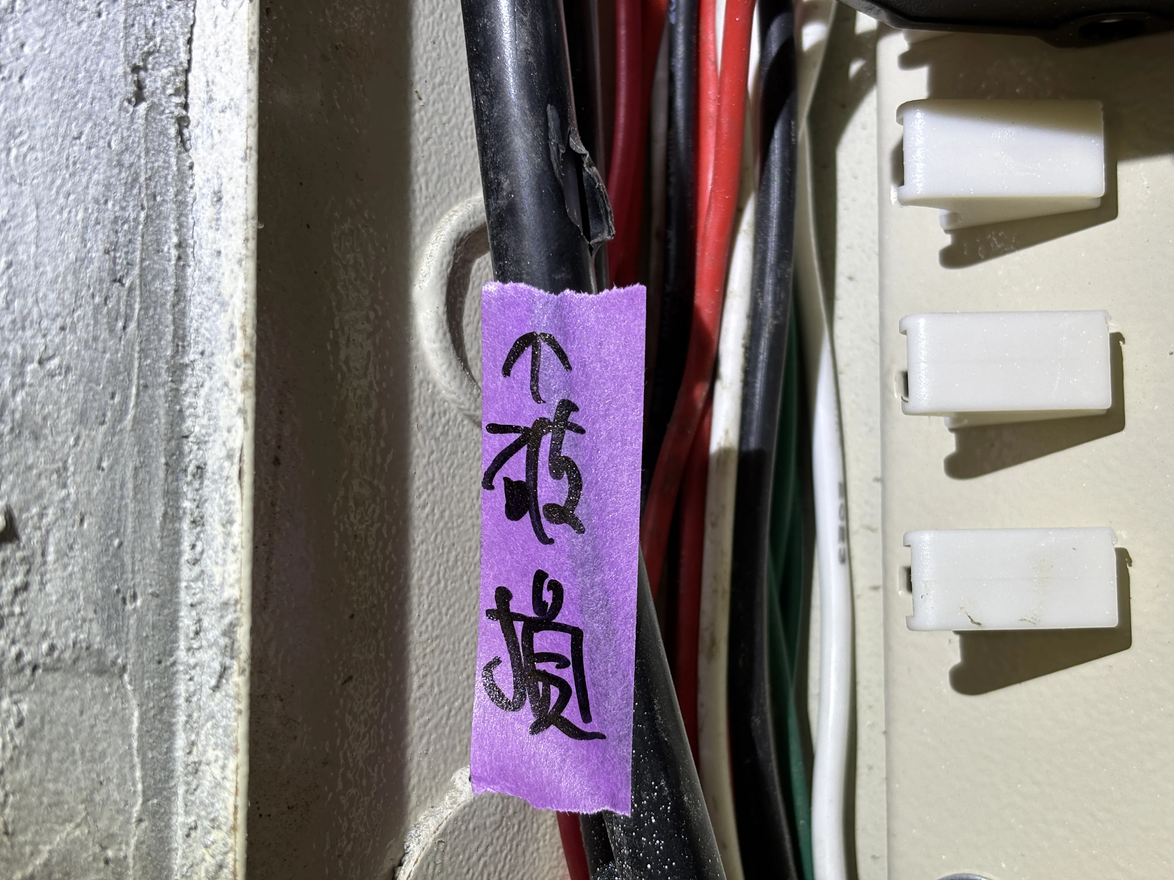 安平 承學WE 