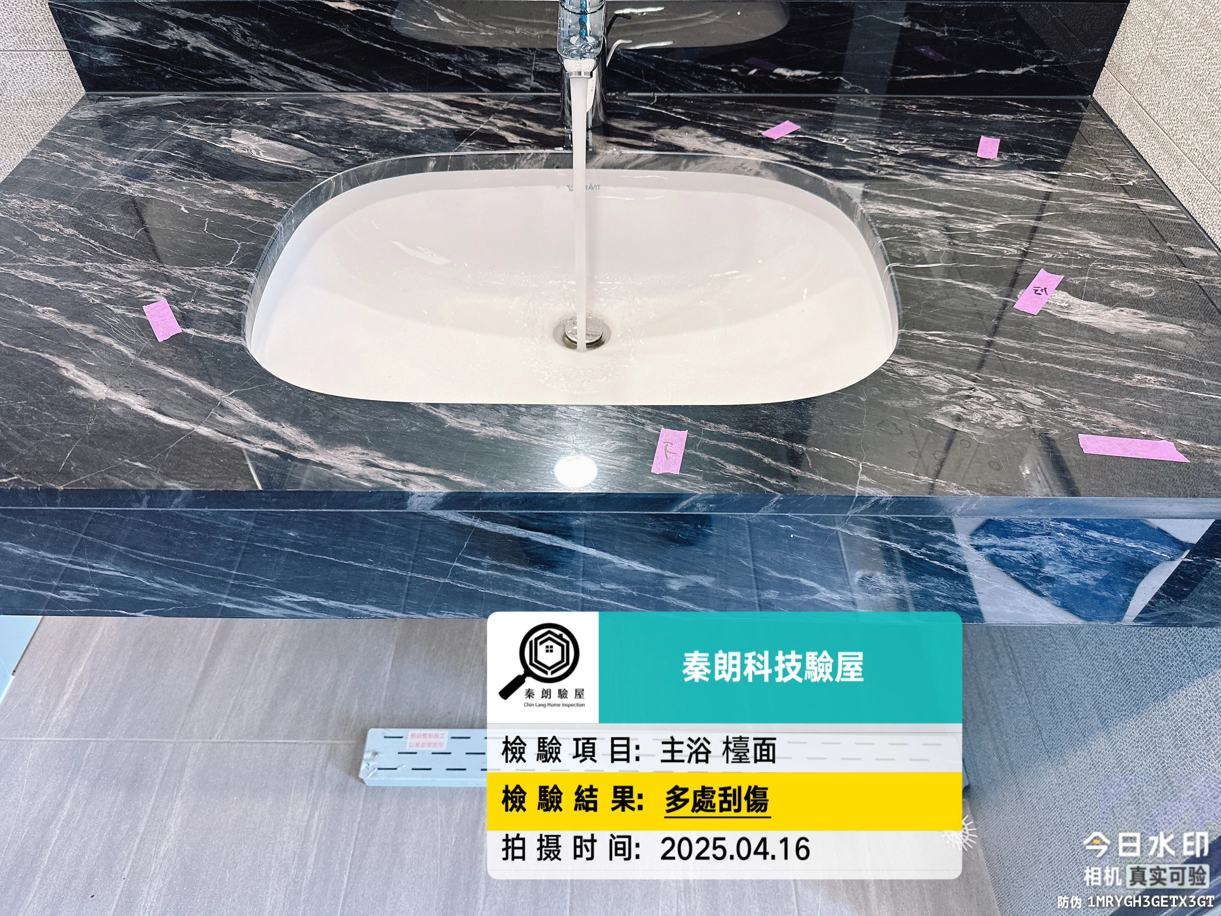 三民 綠廳院