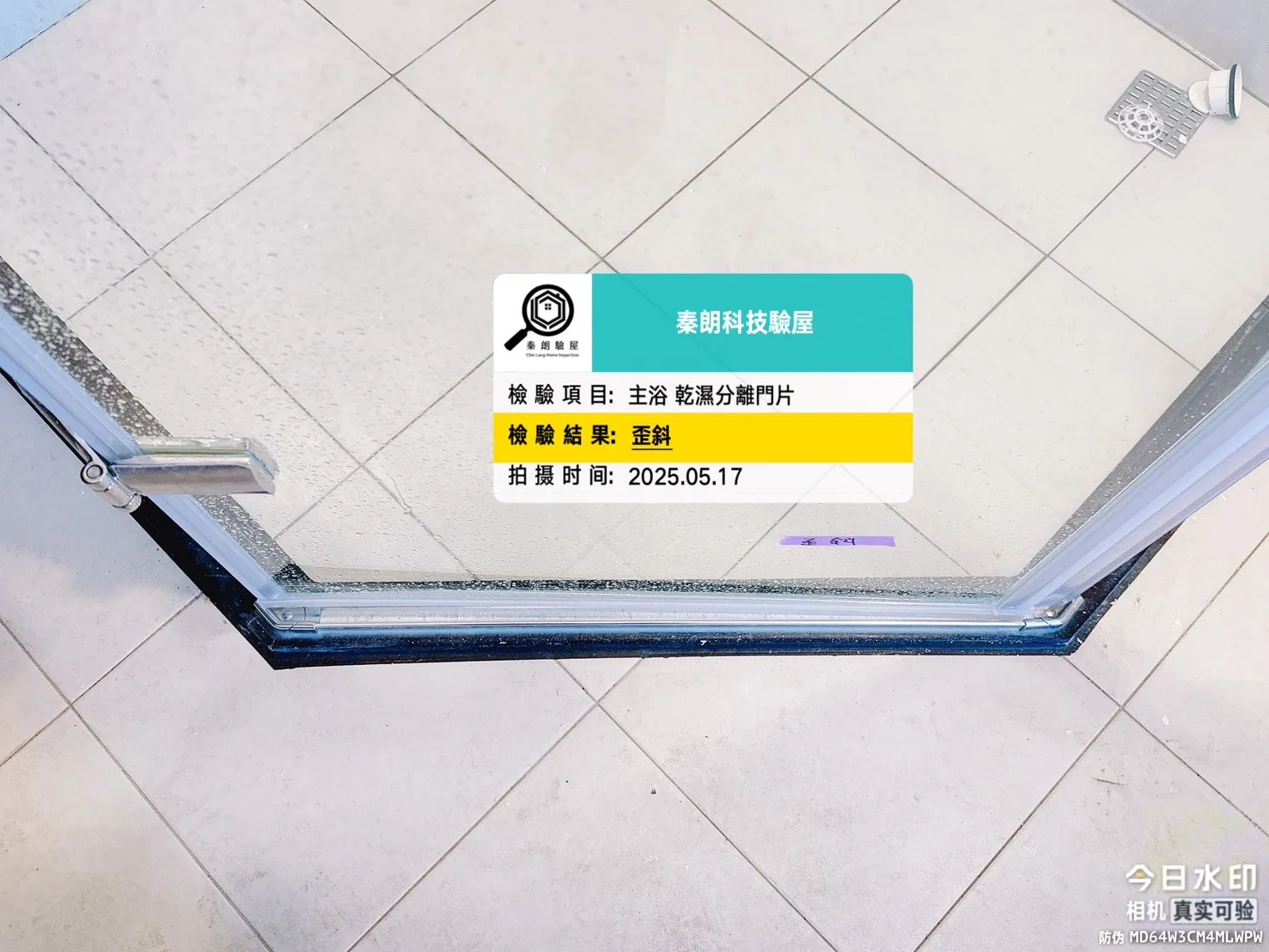 左營 鑫悅