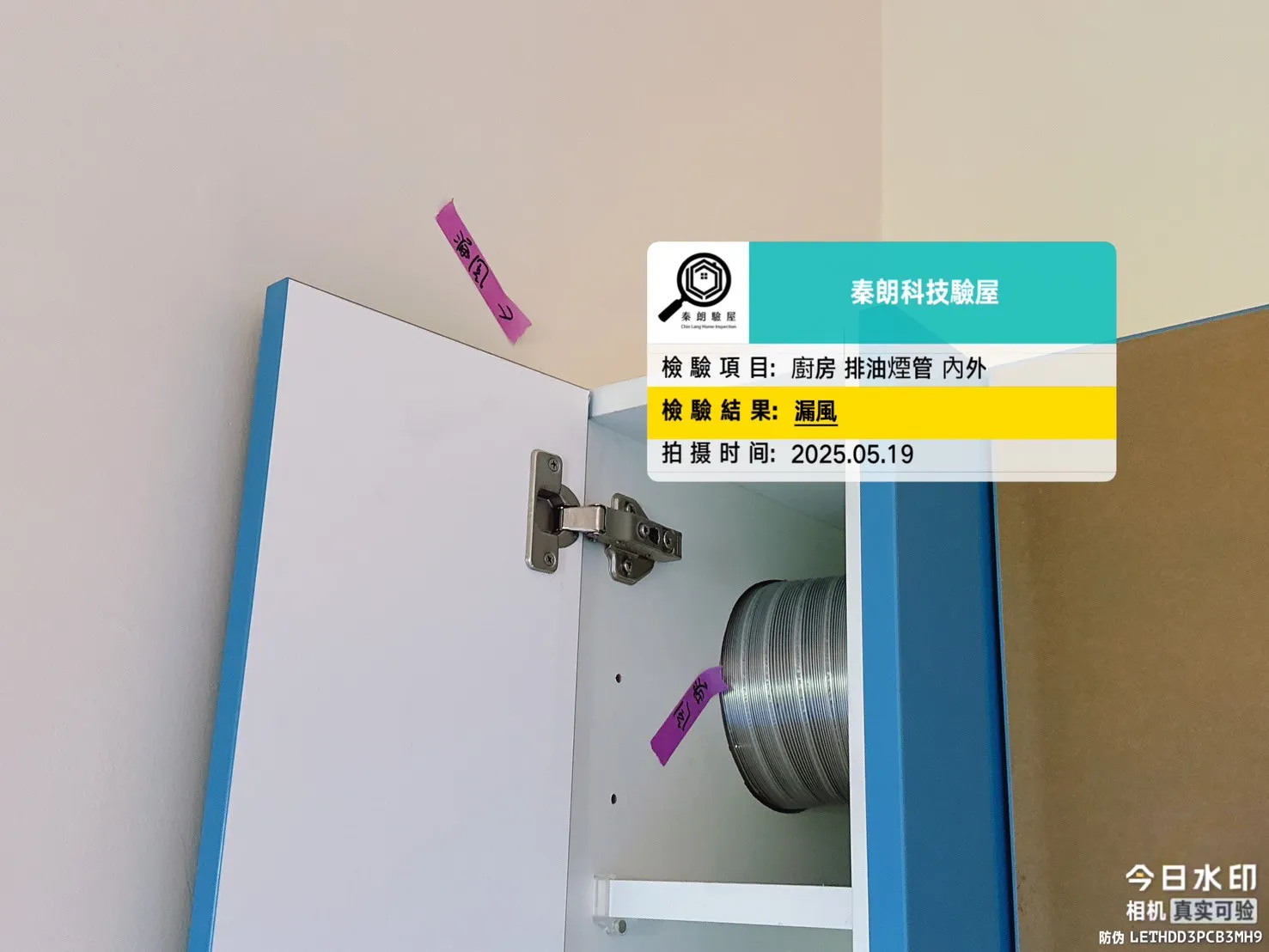 潮州 鴻金堡