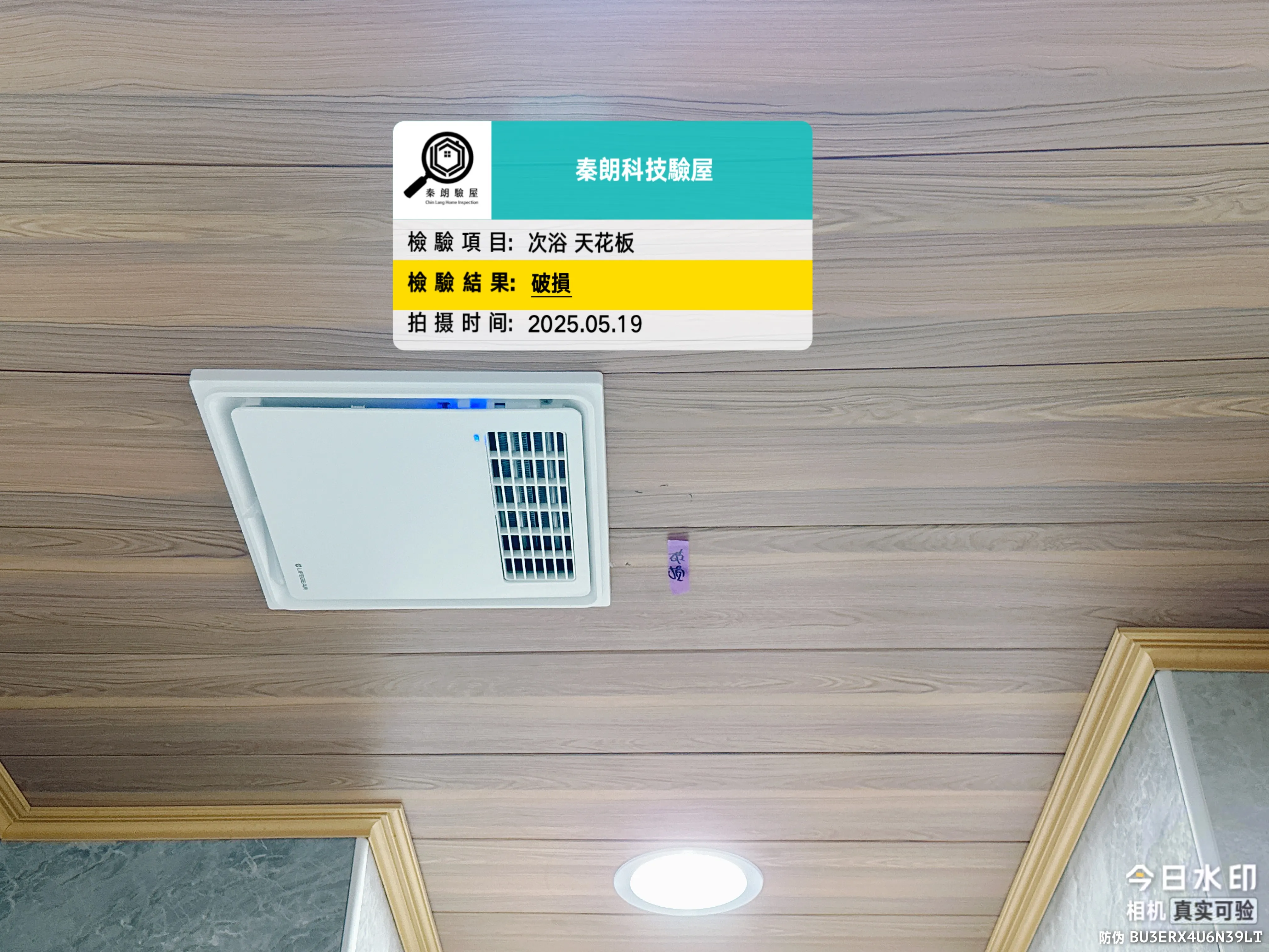 屏東 輕鬆成家7