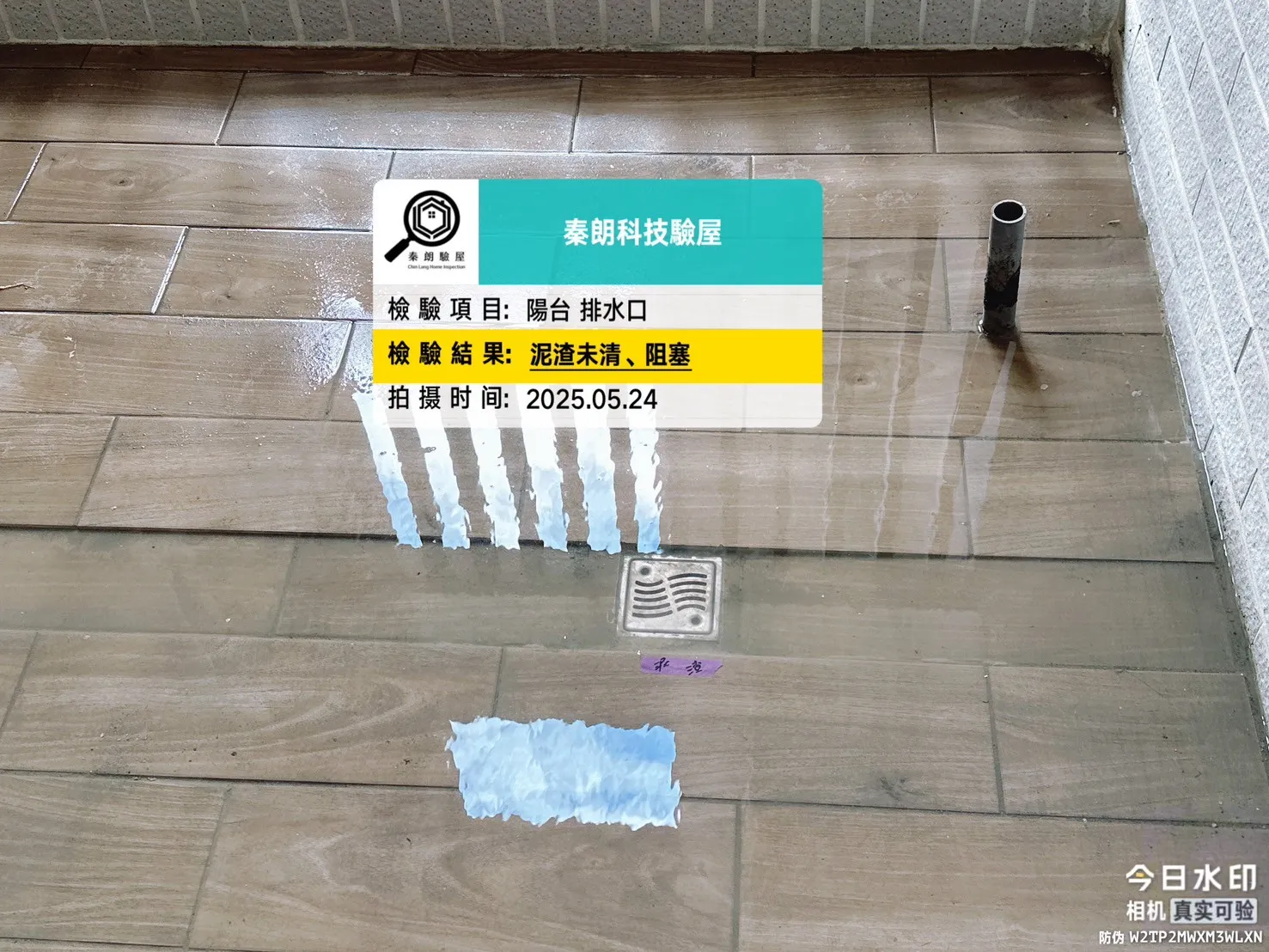 台南 允將海安