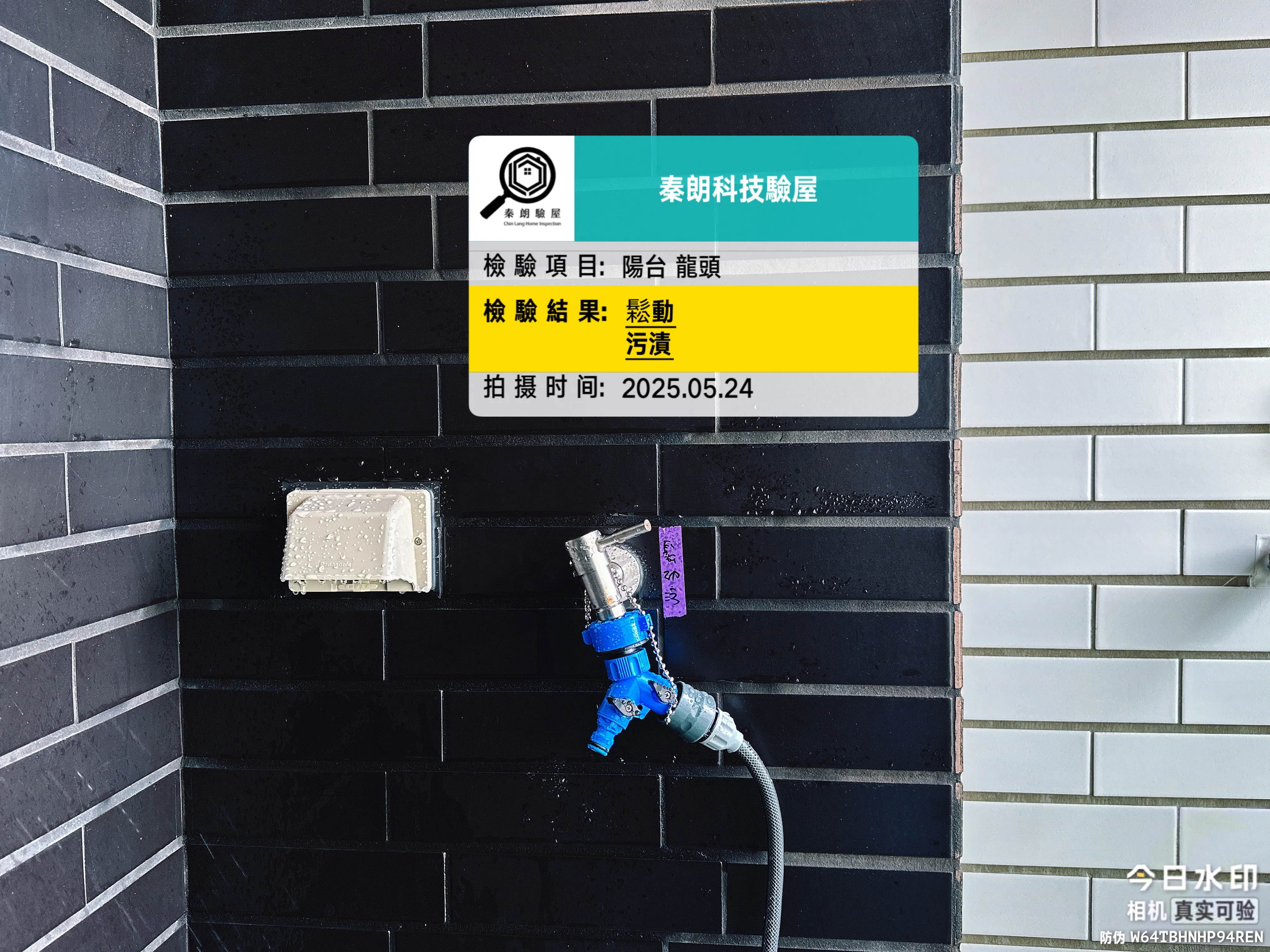 前鎮 夢享家