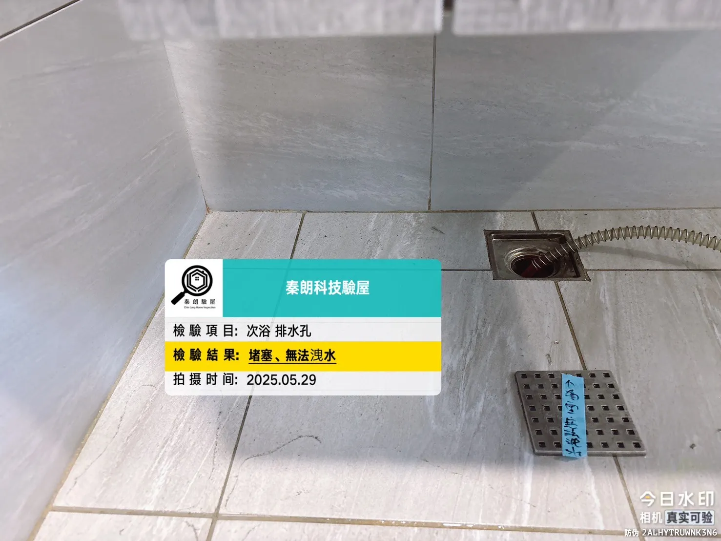 萬丹 樂苑萬丹