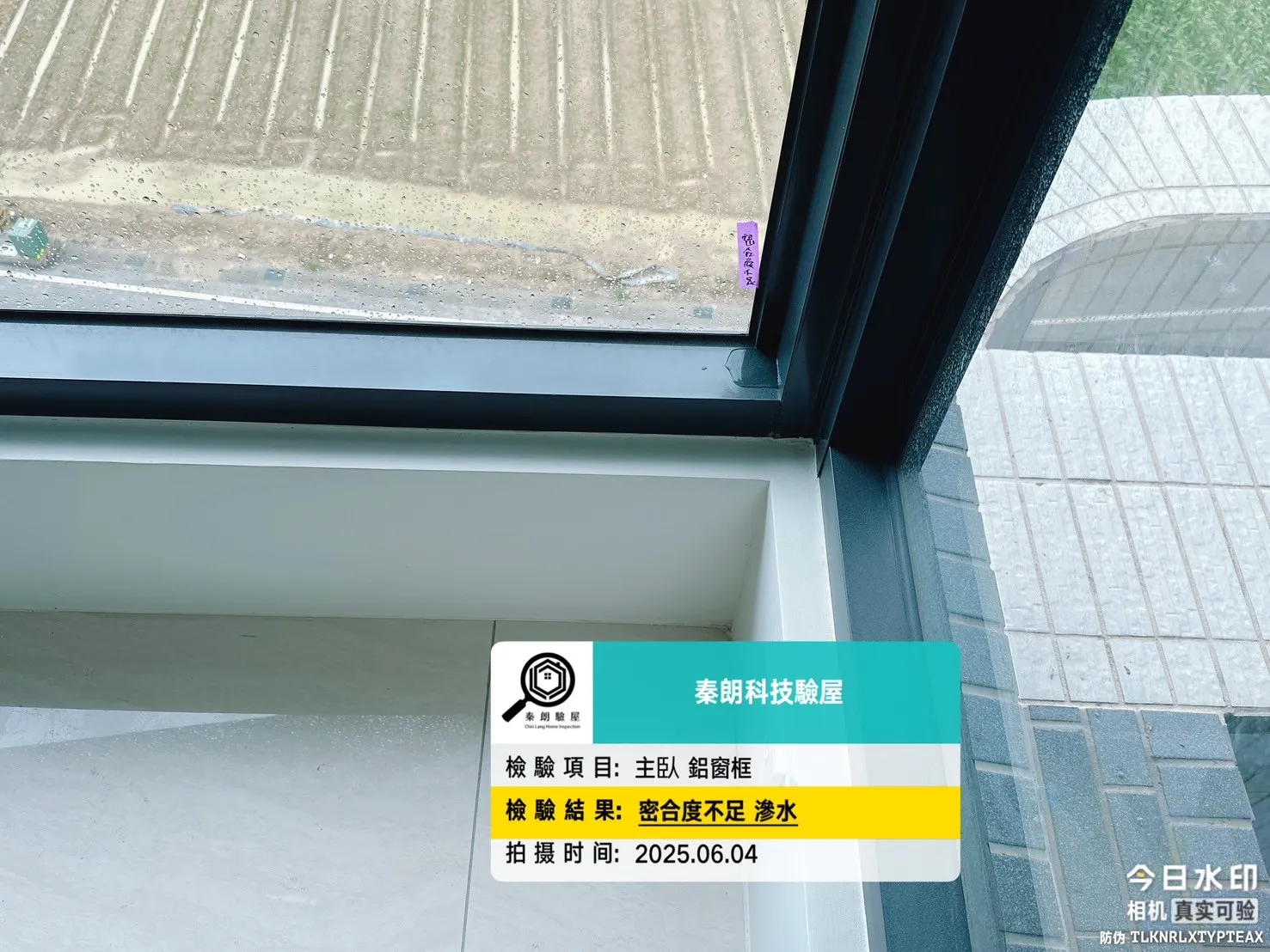 內埔 恆聚未來城