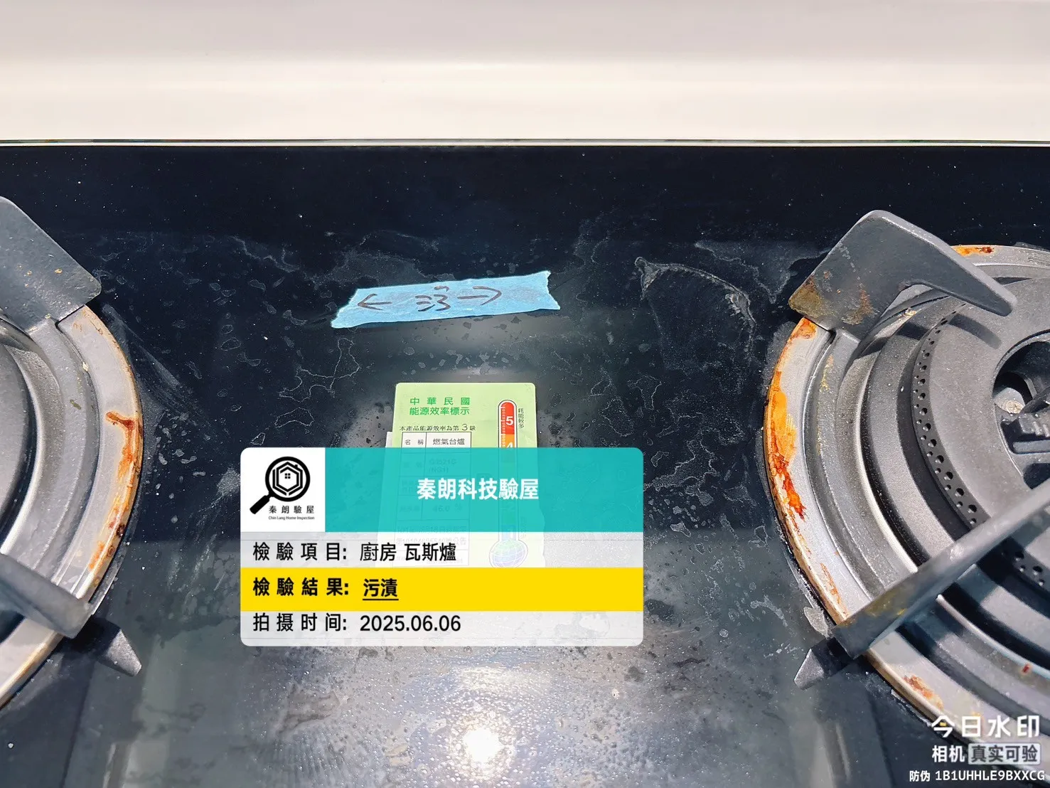 三民 和築豐光
