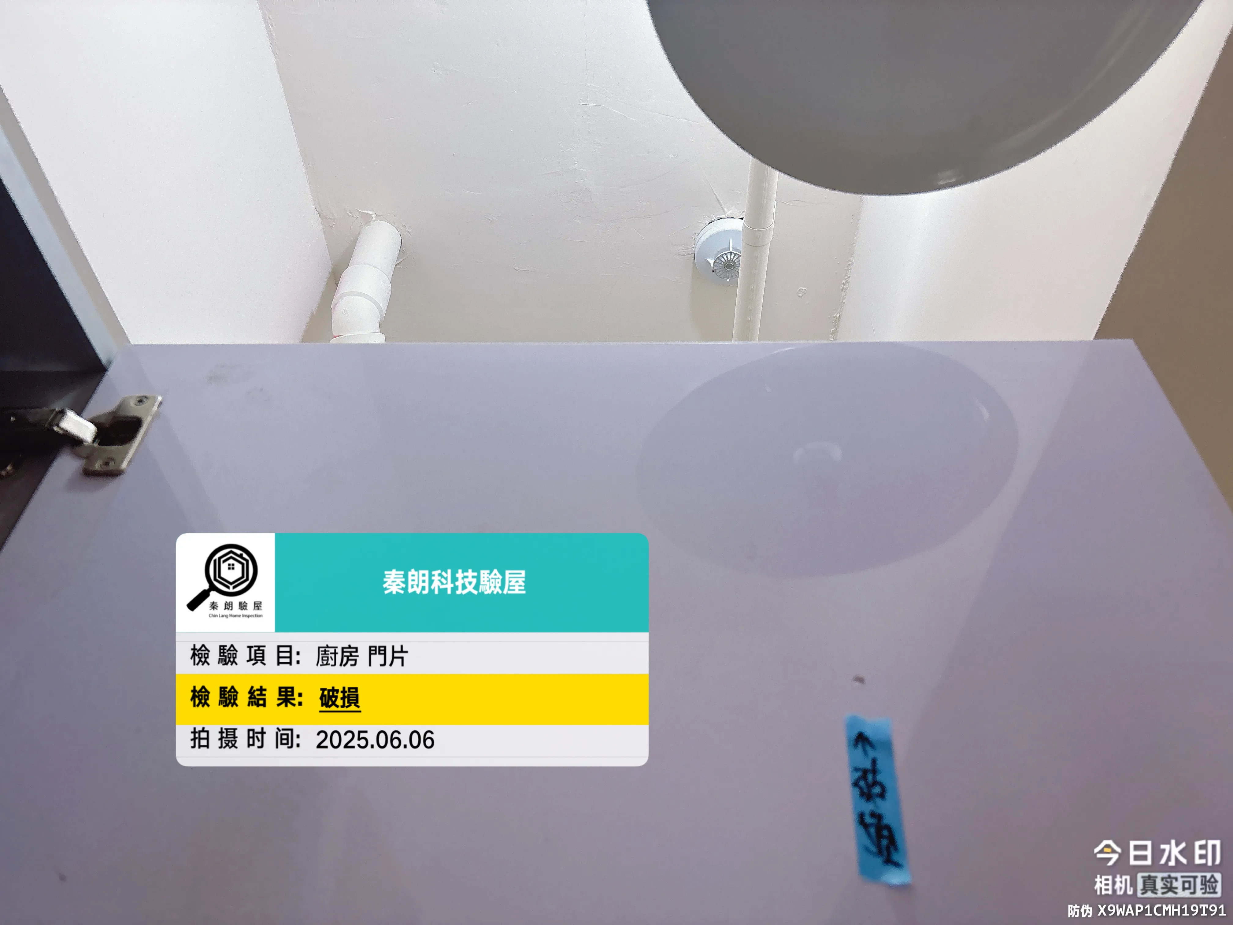 三民 和築豐光