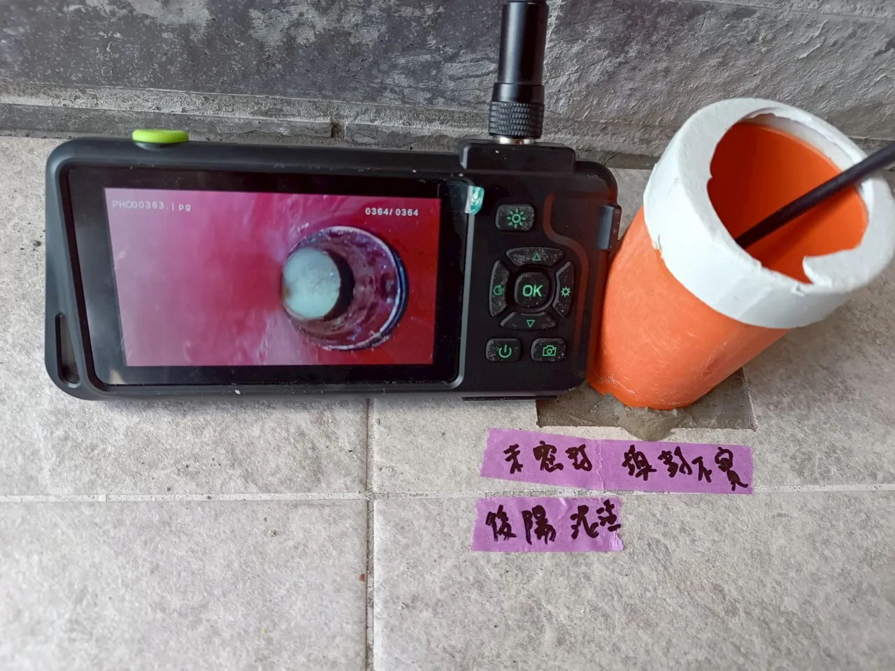 三民 和築豐光