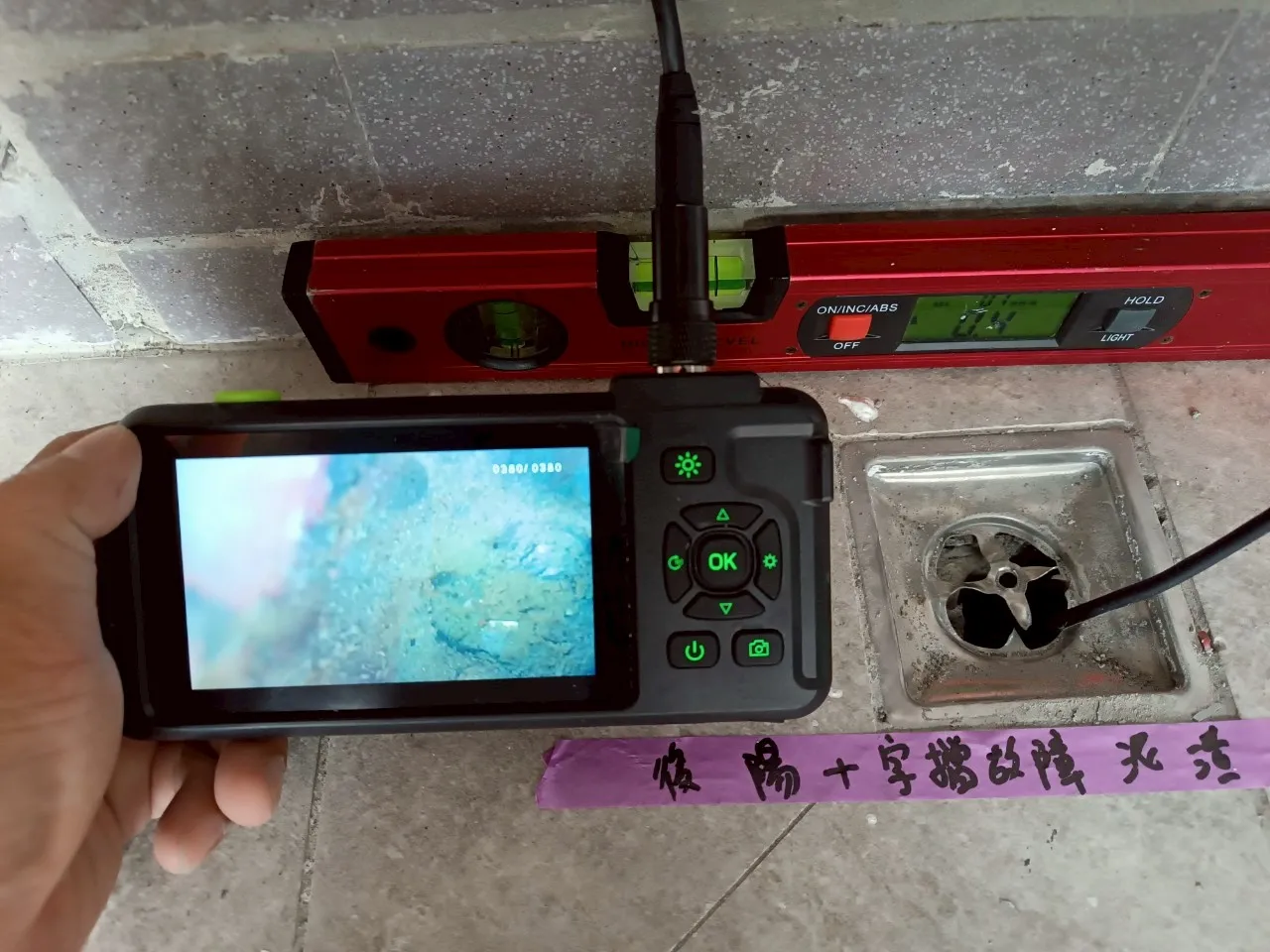 三民 和築豐光