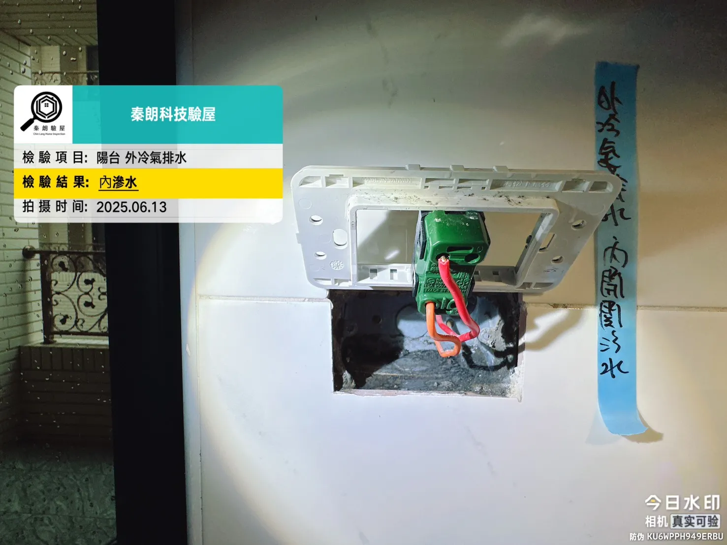 柳營 樂沐NEW贏