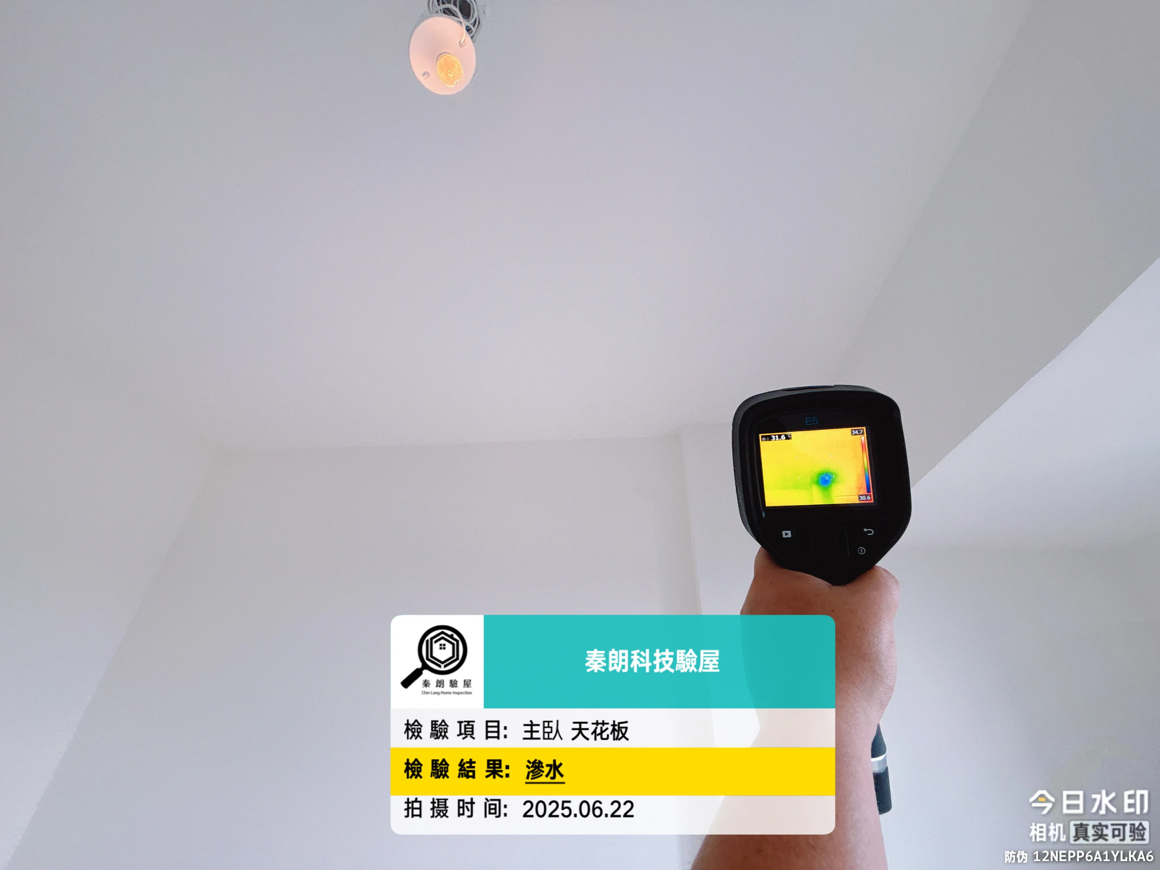 內埔 福樂家