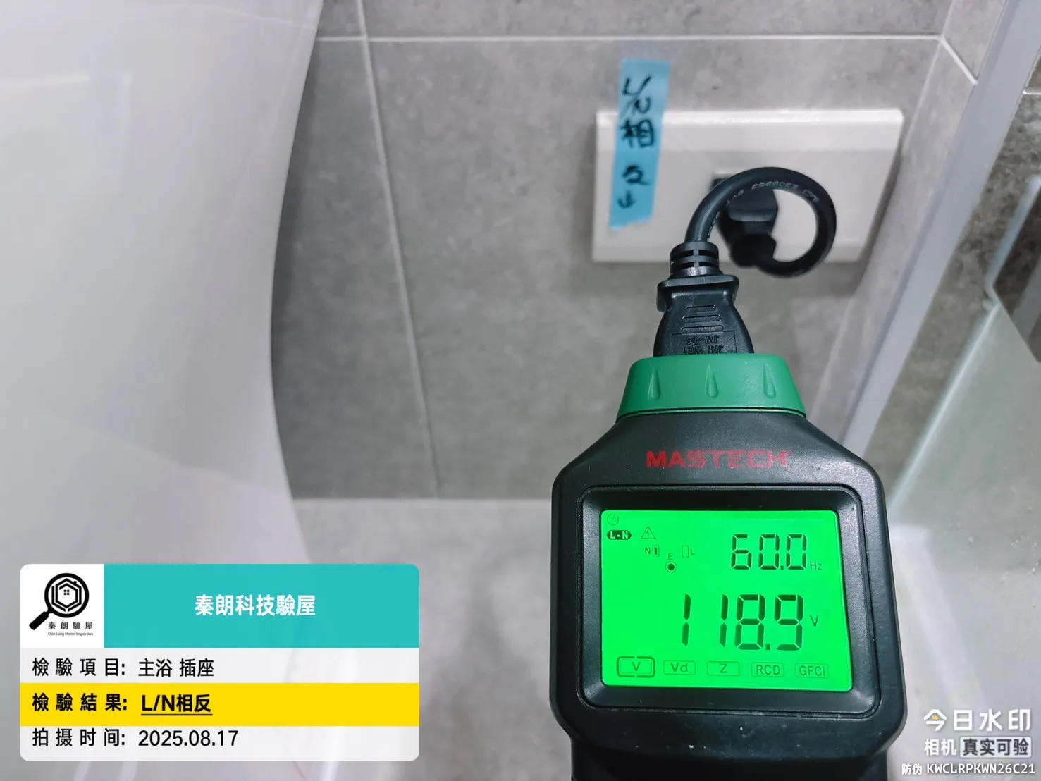 大寮 我愛寮天