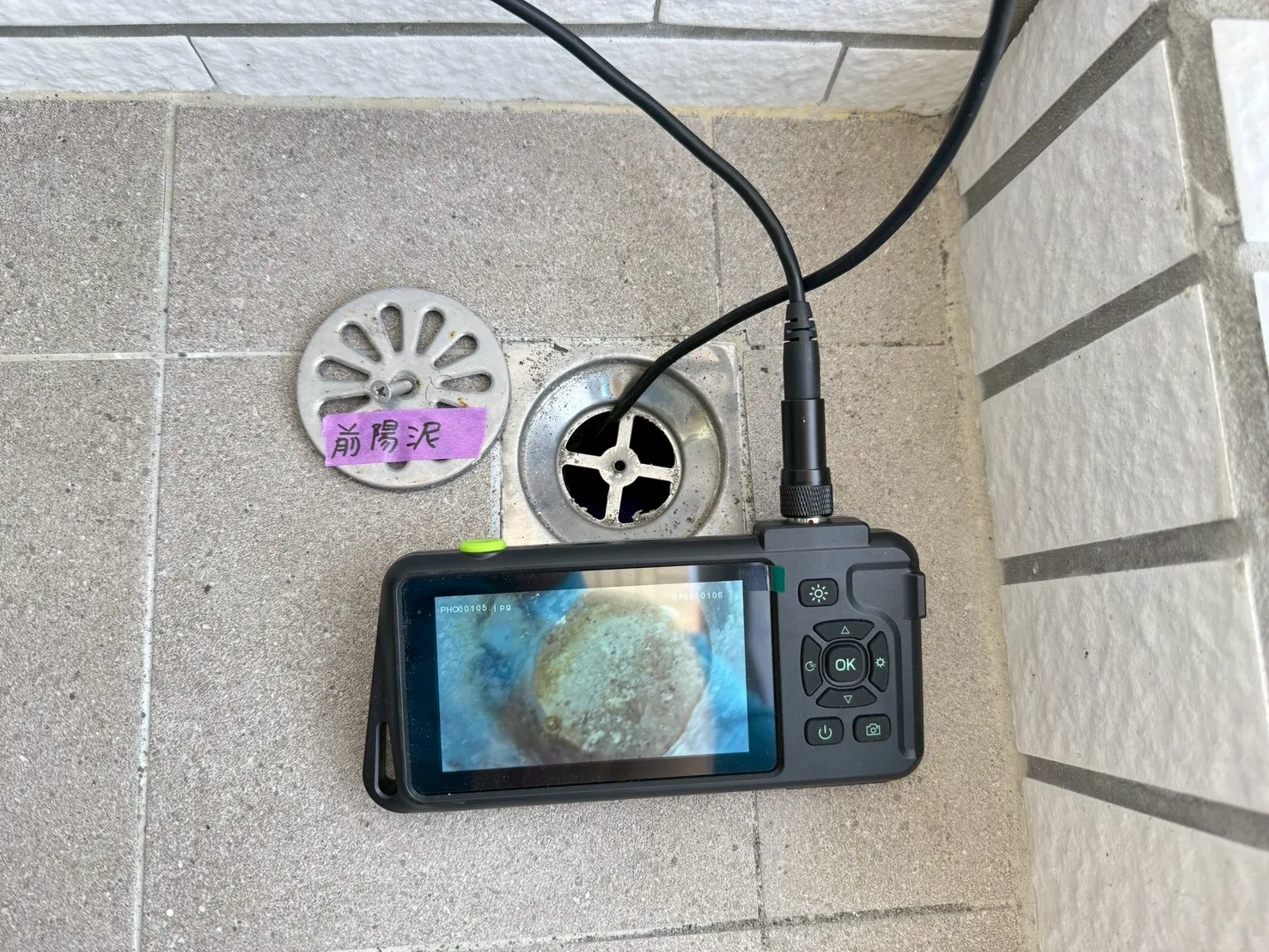 前鎮區 瑞隆松下