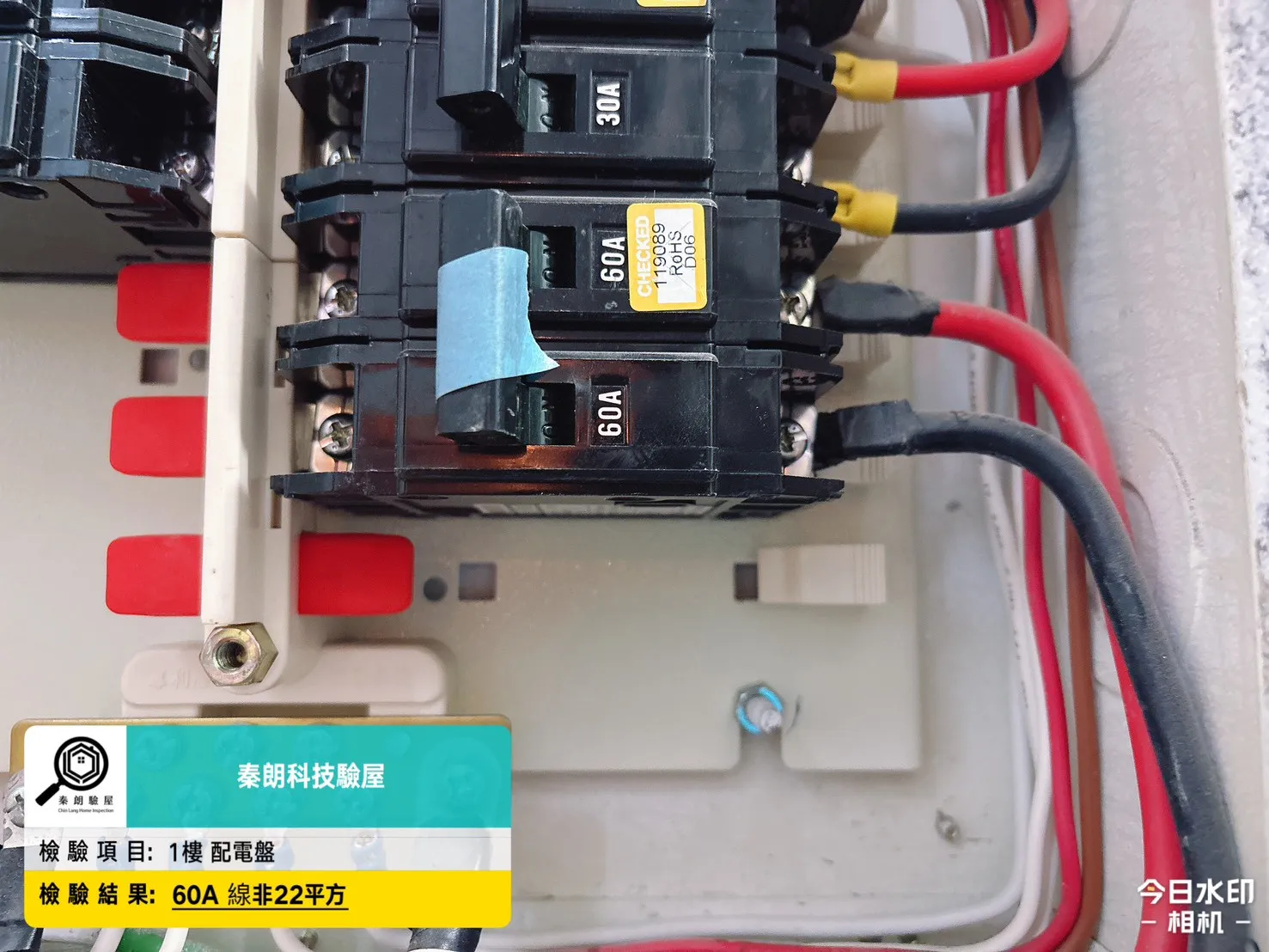 仁武 覞林