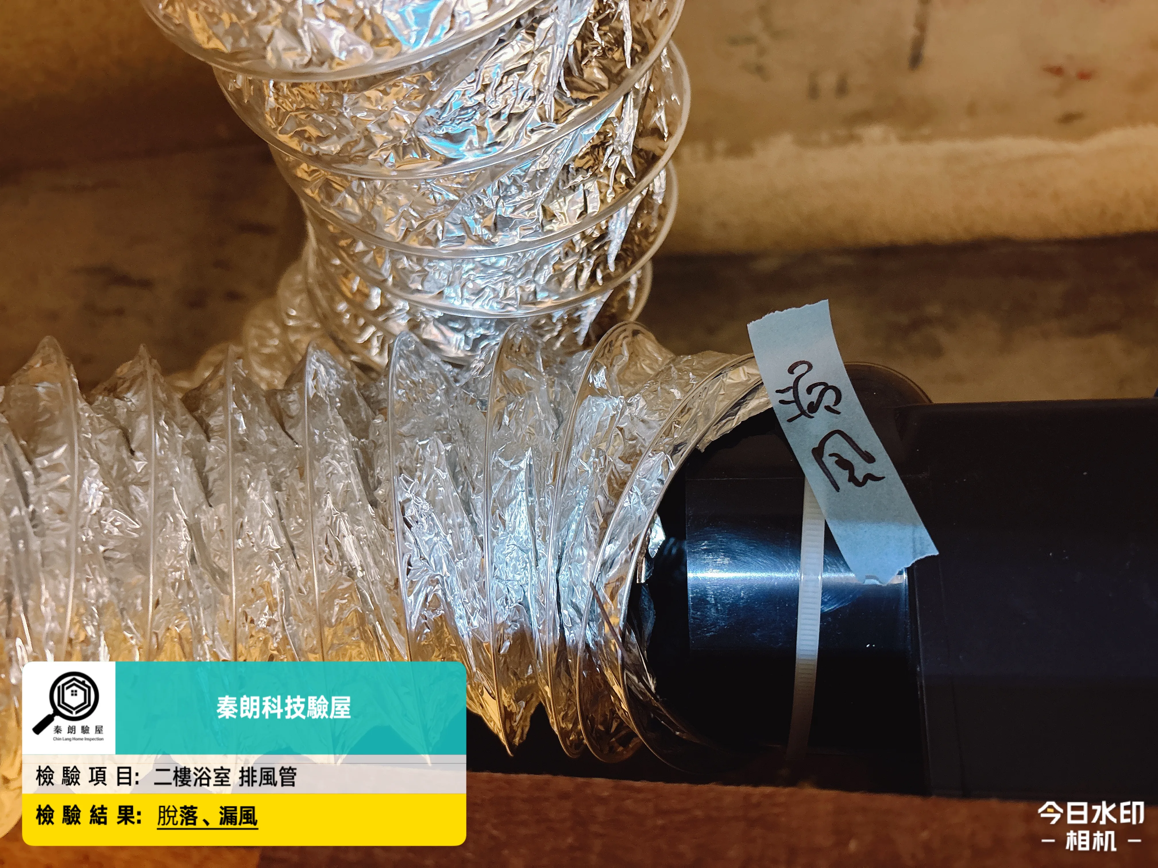 大寮 捷安居6