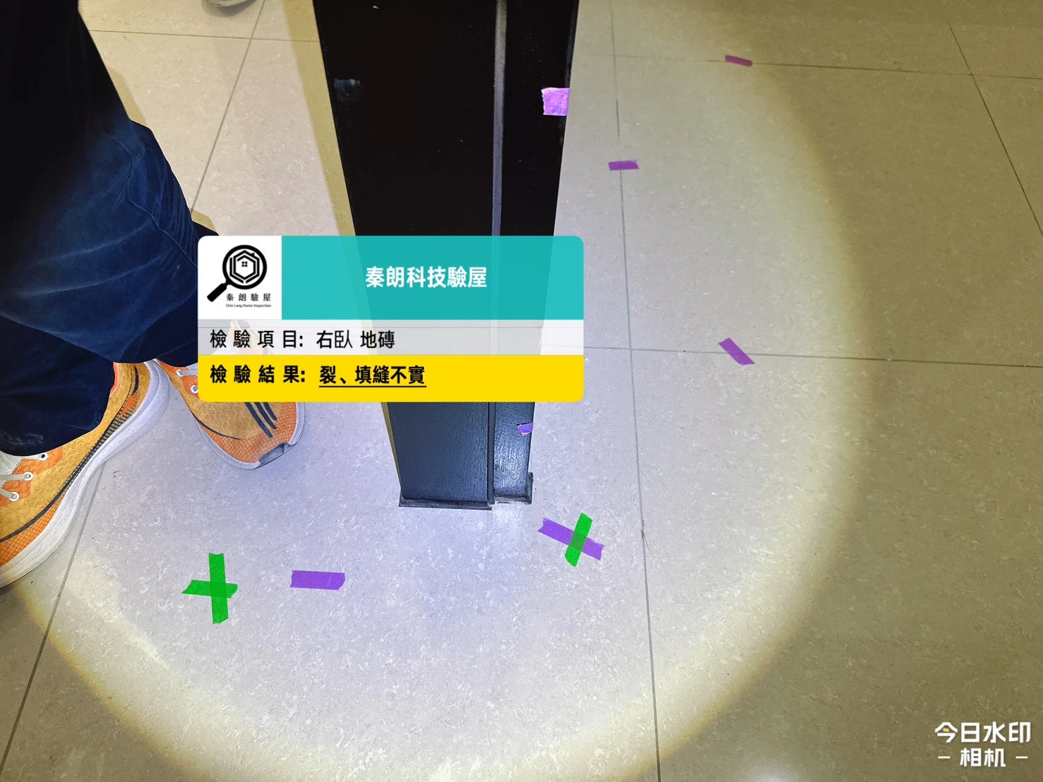 城揚 綠廳院