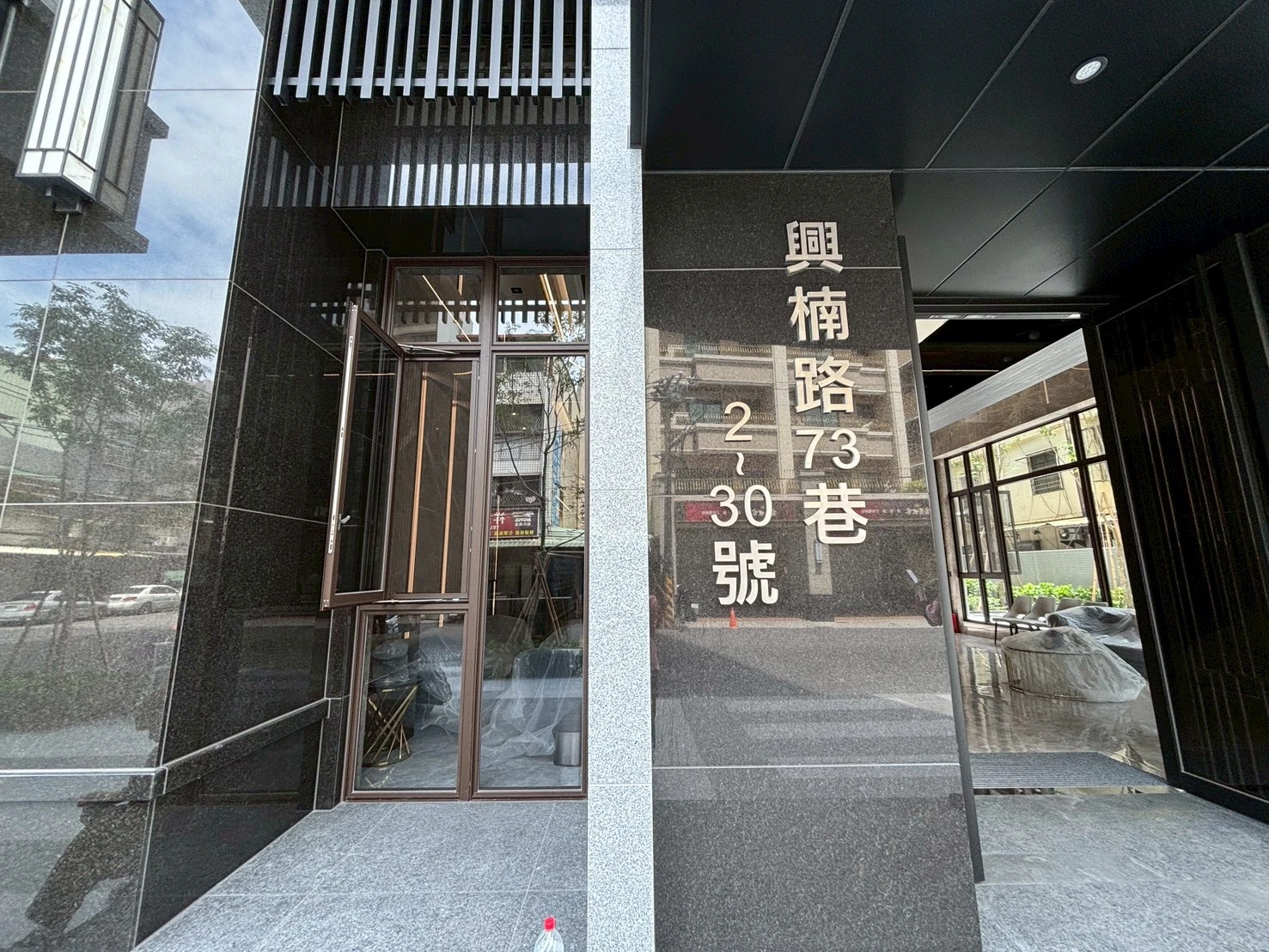興楠梓