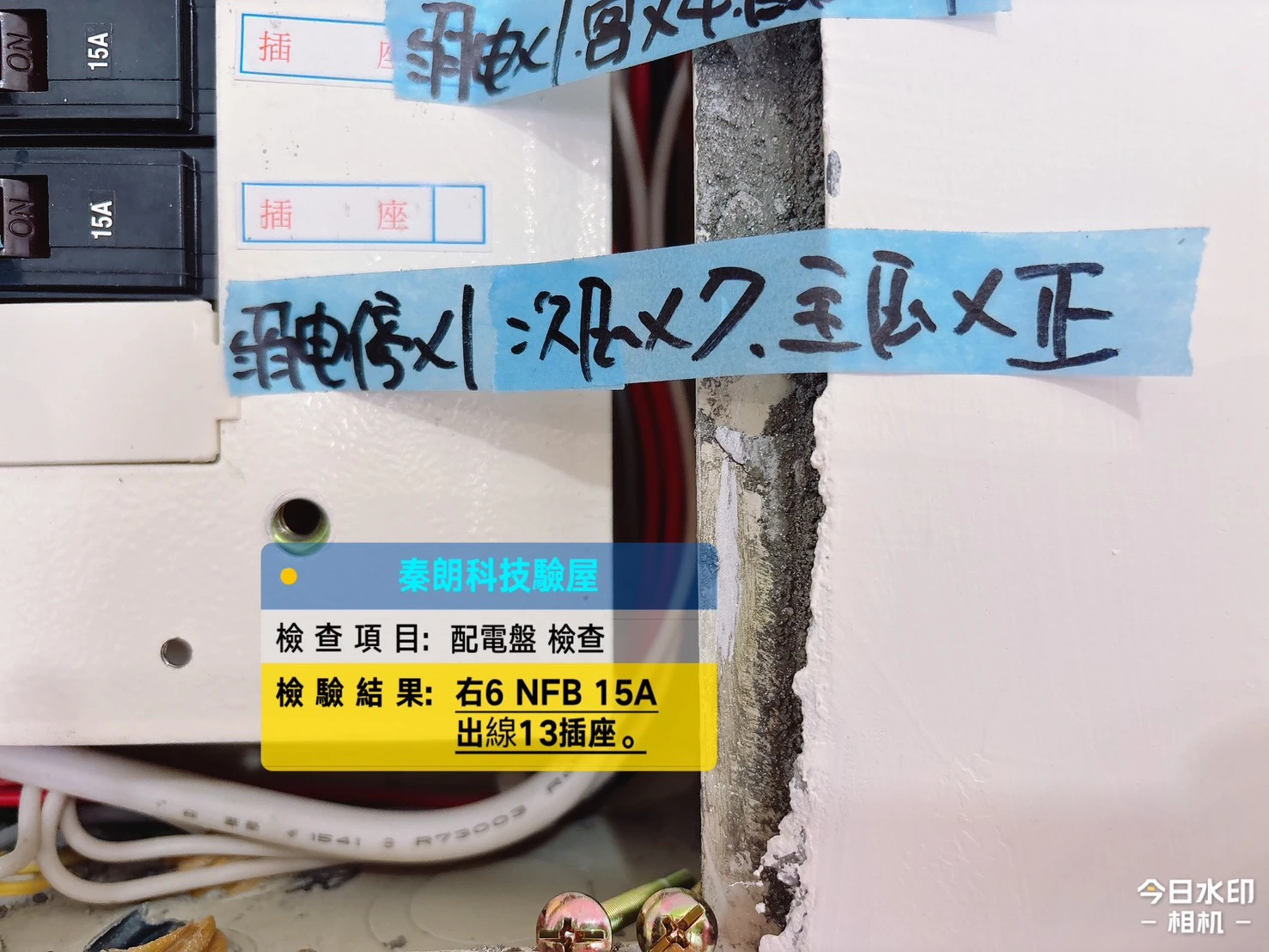 林園 微風朗朗3