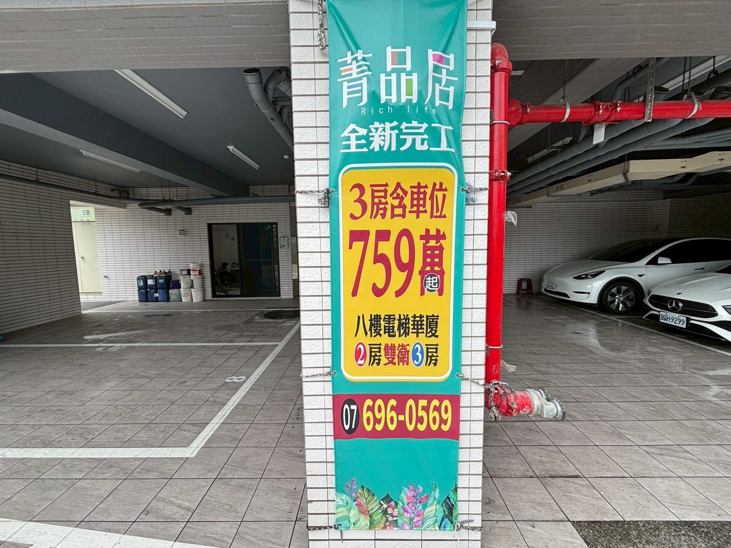阿蓮 菁品居