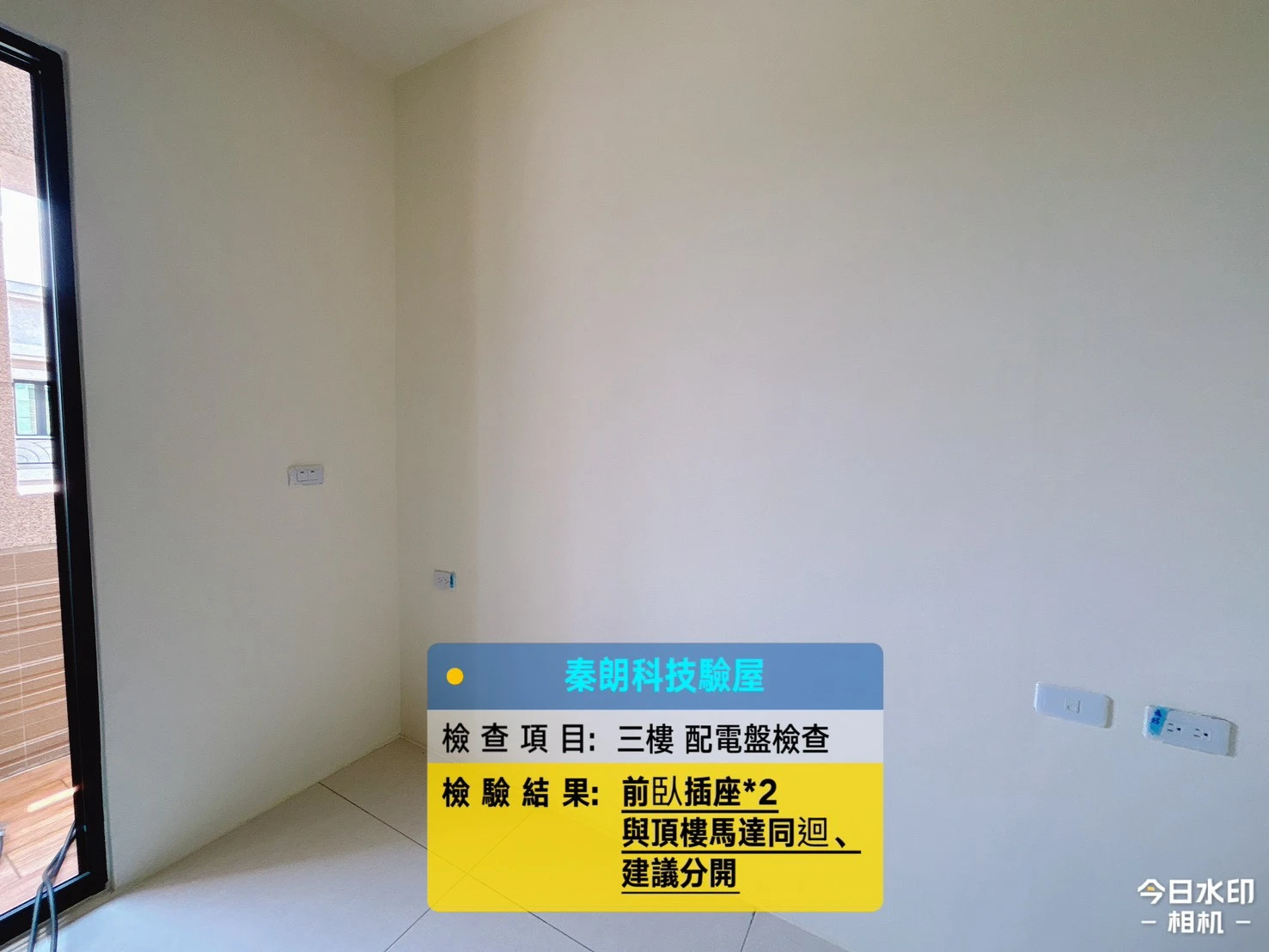 彰化 斗中大苑