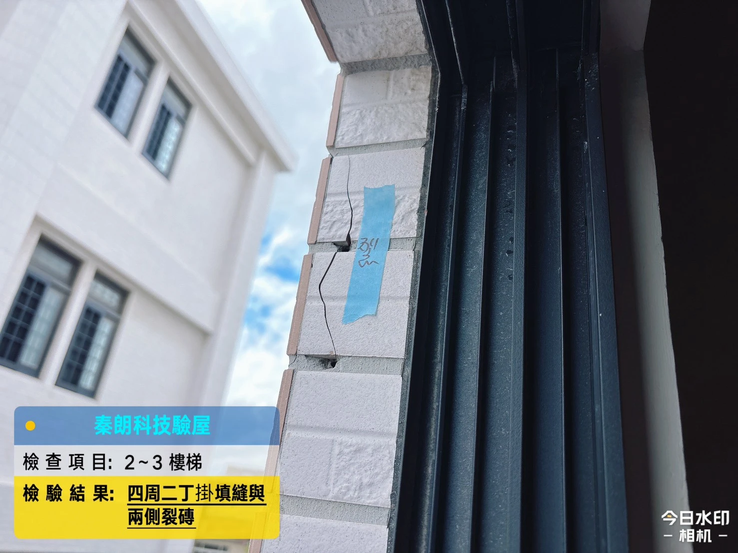 樂居麥寮(兩戶打通)