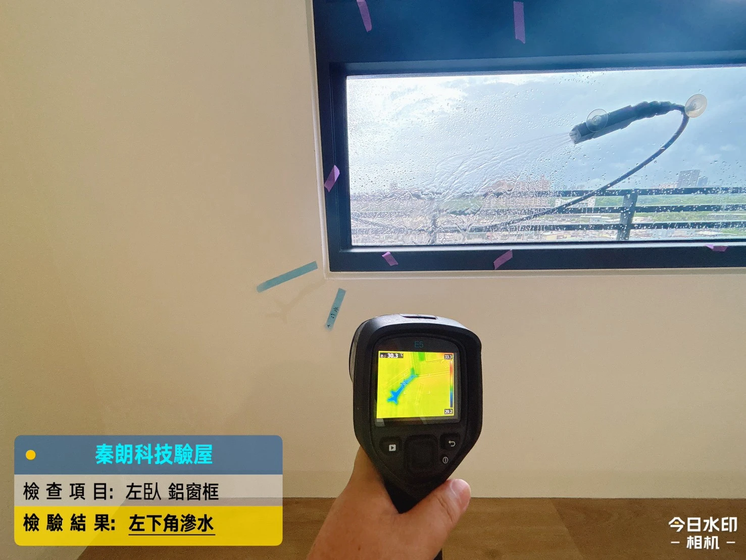 楠梓 文陽河豐