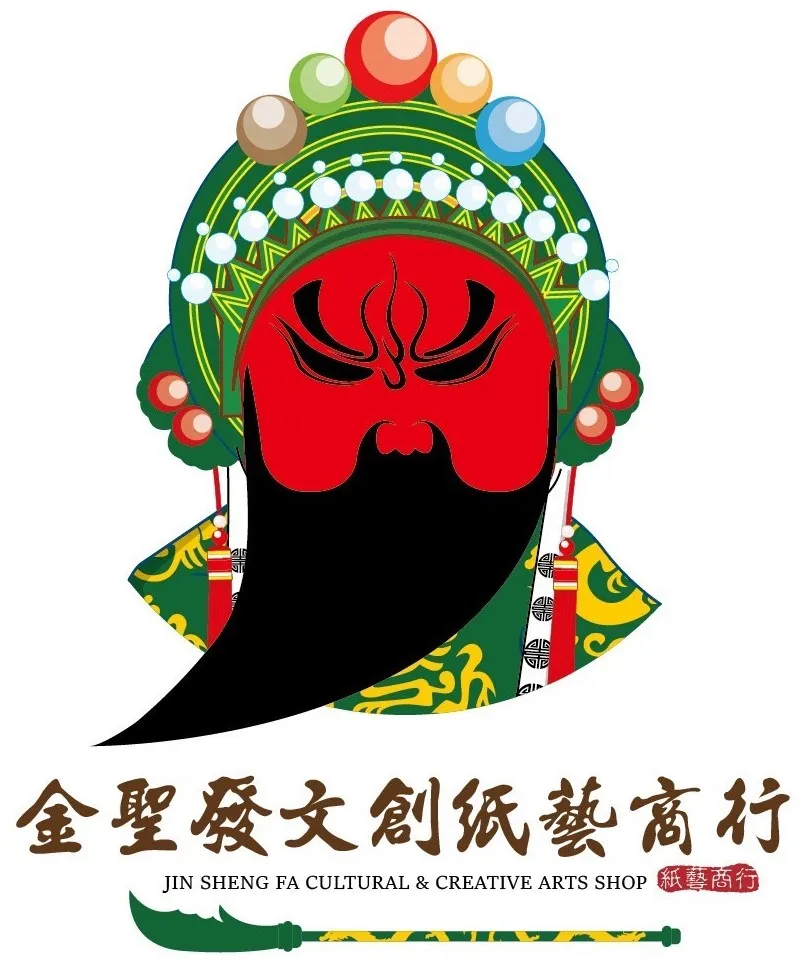 金聖發文創紙藝閣/金聖發有限公司