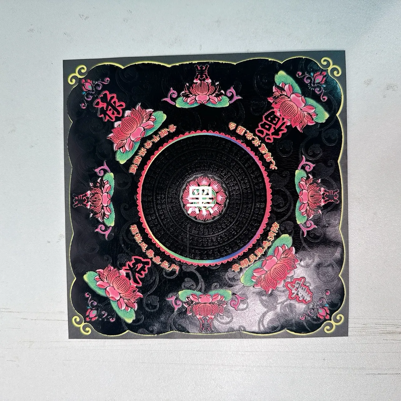 壽生經色金箔