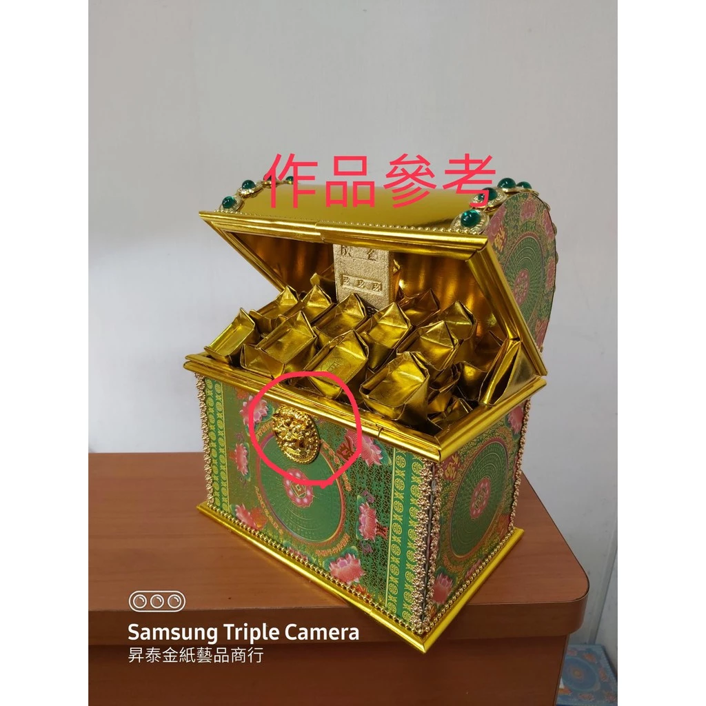 獅面頭(圓&菱形) 摺紙飾品