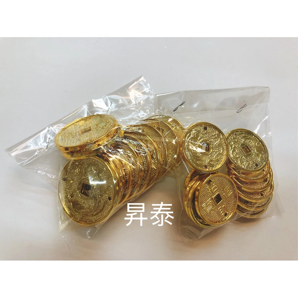 古錢幣