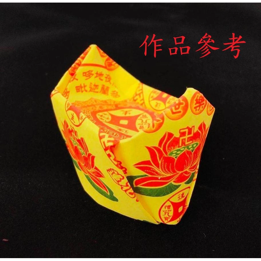 23cm單面彩色印刷 極品 極樂世界蓮花紙