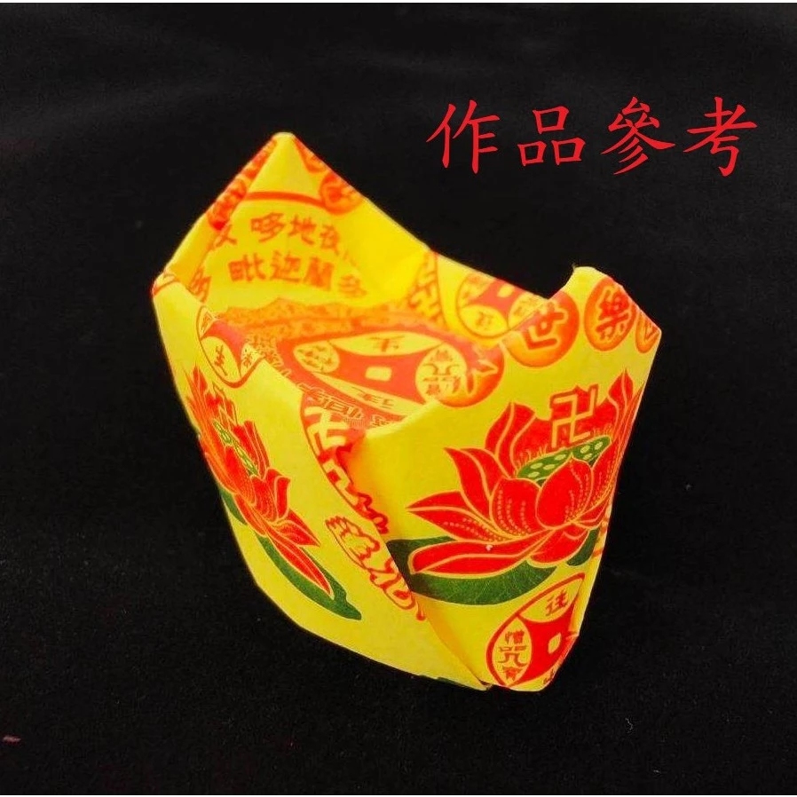 17.5×18.5cm極品 極樂世界蓮花紙