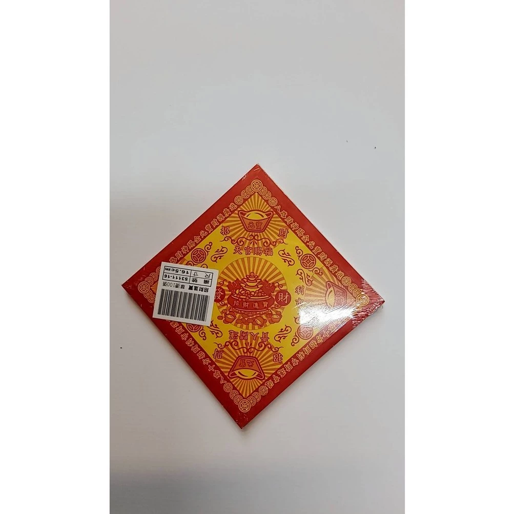 24cm招財進寶 素面金箔紙