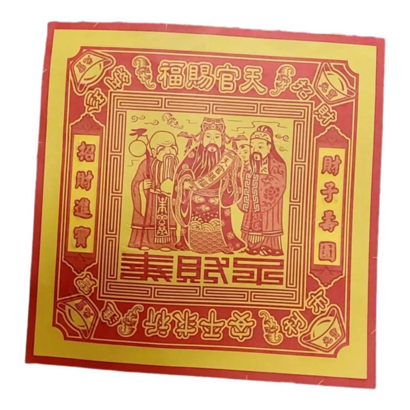 12cm16cm20cm全金箔財子壽有發票