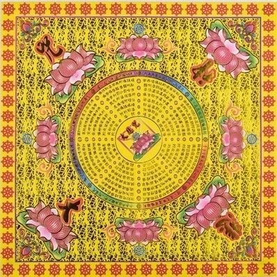20cm正方20×21cm長方燙金單色包共10色大悲咒紙有發票