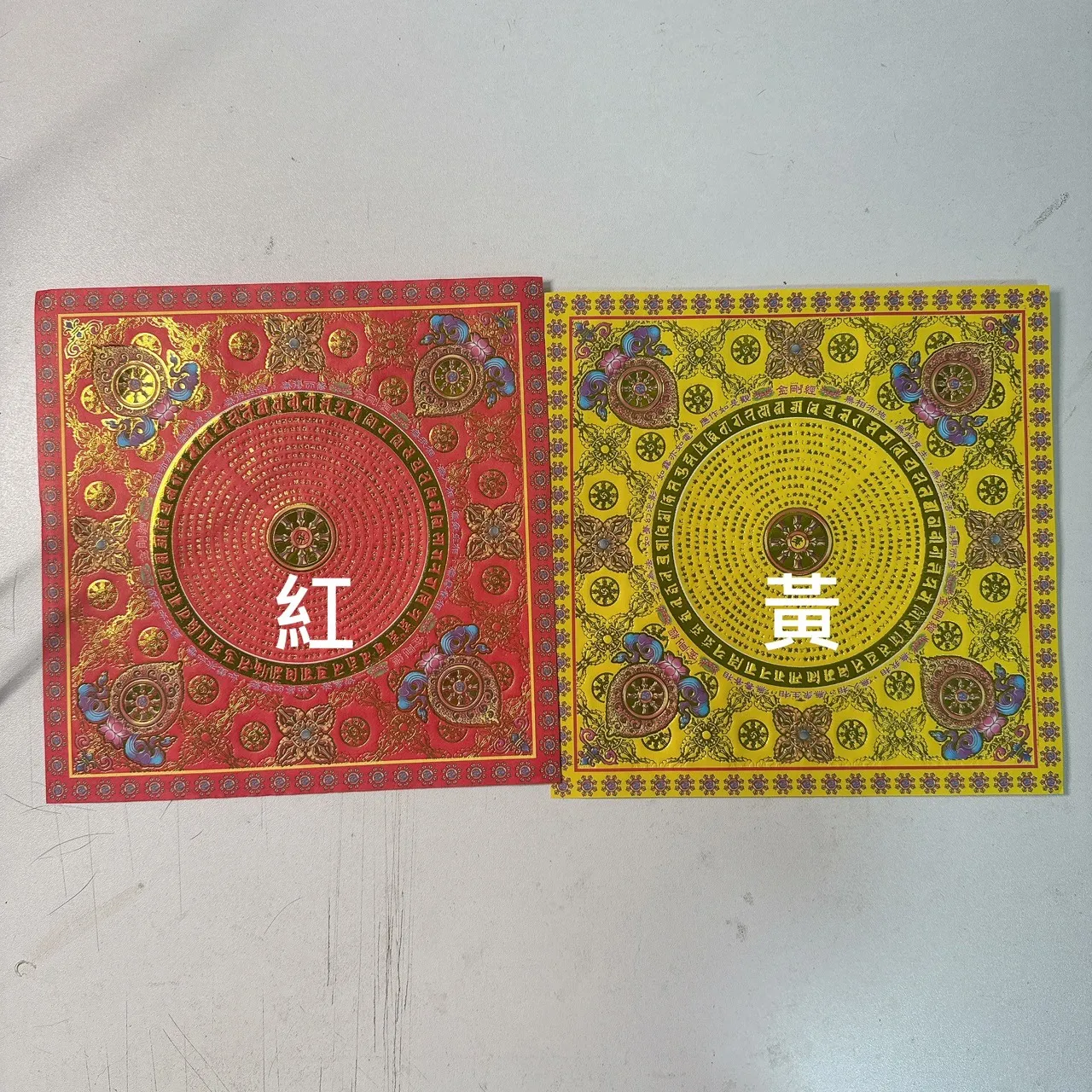 金剛經