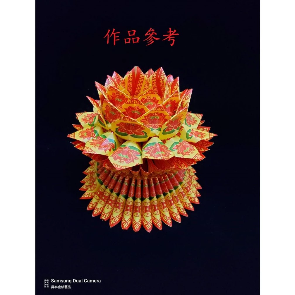 17.5×18.5cm極品 極樂世界蓮花紙