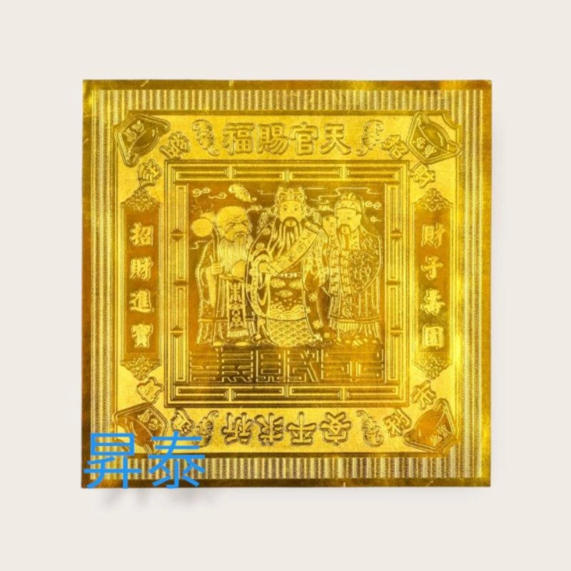 12cm16cm20cm全金箔財子壽有發票