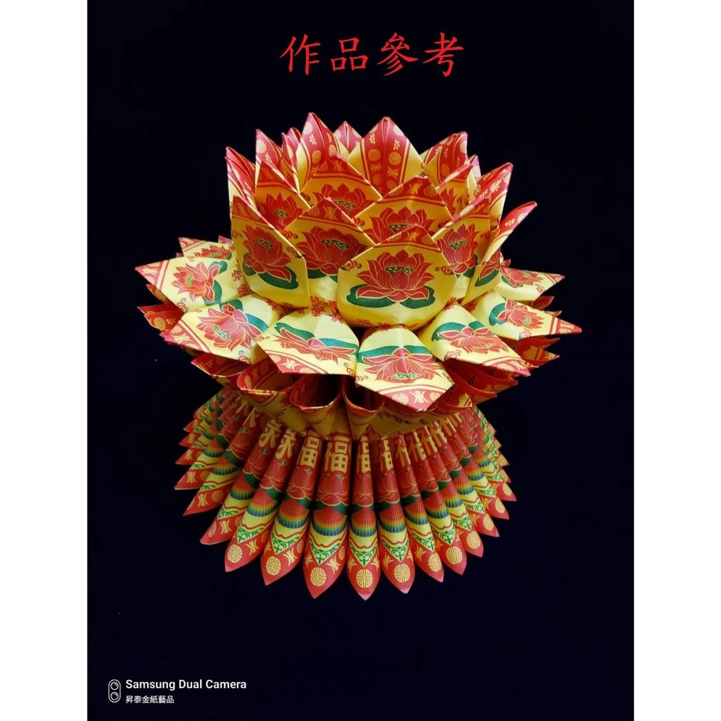 17.5×18.5cm極品 單色彩色壽生蓮花紙