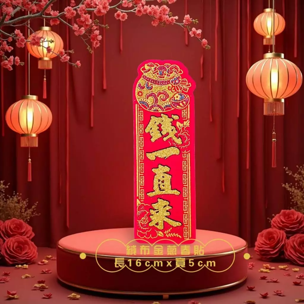 優惠價紙藝品飾品含發票