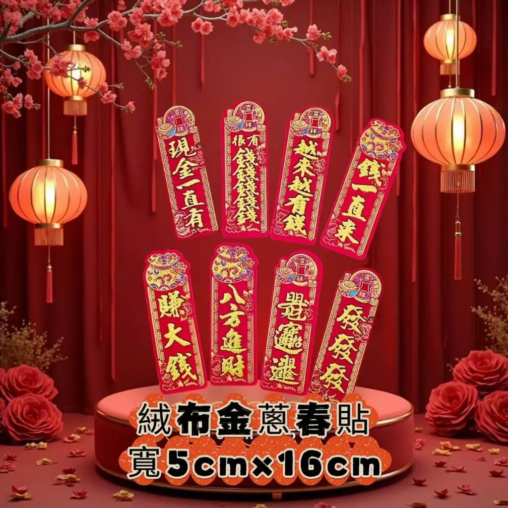 優惠價紙藝品飾品含發票